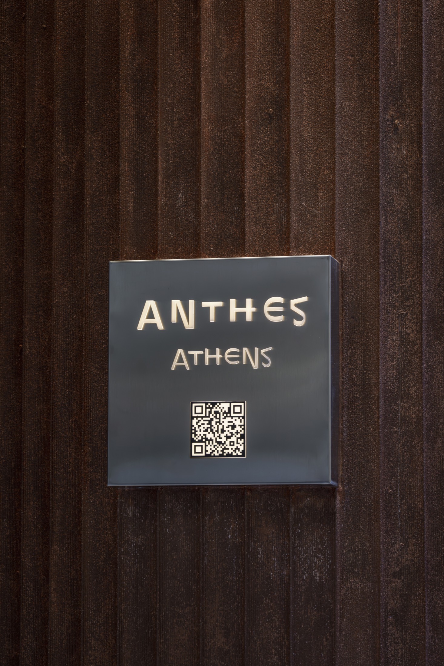Anthes Athens sign